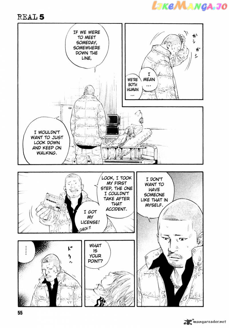 Real, Chapter 26 image 17